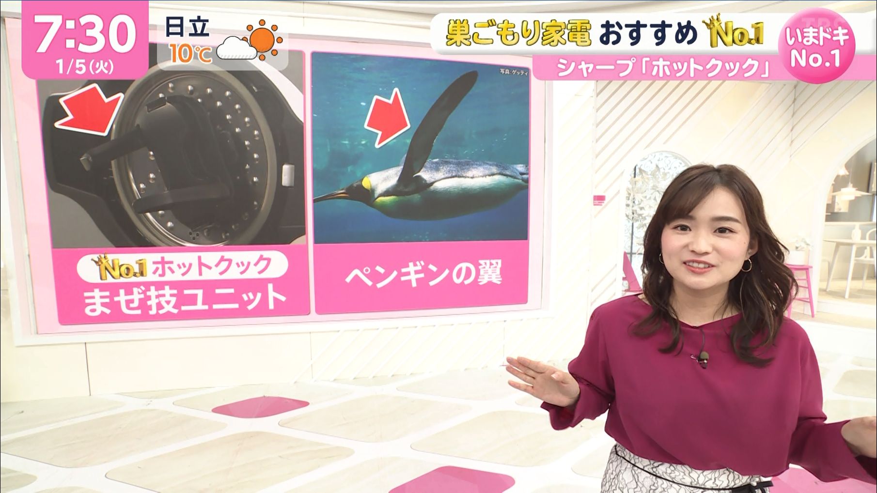 超目玉 あさちゃんのやつ Www Anavara Com