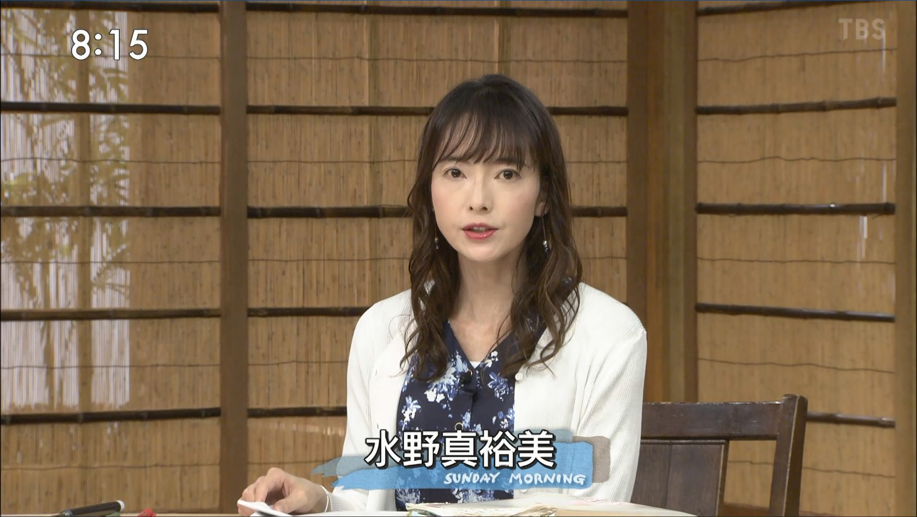 水野真裕美 サンデーモーニング 09 27 女子アナキャプでも貼っておく Optimistic Attraction 水野真裕美 サンデーモーニング 09 27 女子アナキャプでも貼っておく Optimistic Attraction