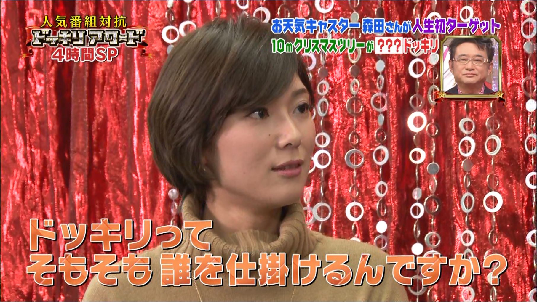 小林由未子 ドッキリアワード17 17 01 02 女子アナキャプでも貼っておく Optimistic Attraction 小林由未子 ドッキリアワード17 17 01 02 女子アナキャプでも貼っておく Optimistic Attraction