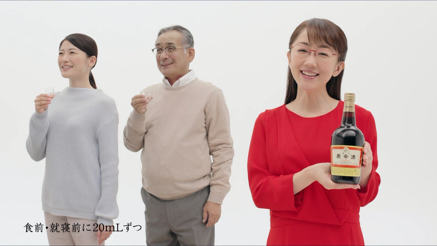 唐橋ユミ 薬用養命酒cm 16 12 26 女子アナキャプでも貼っておく Optimistic Attraction