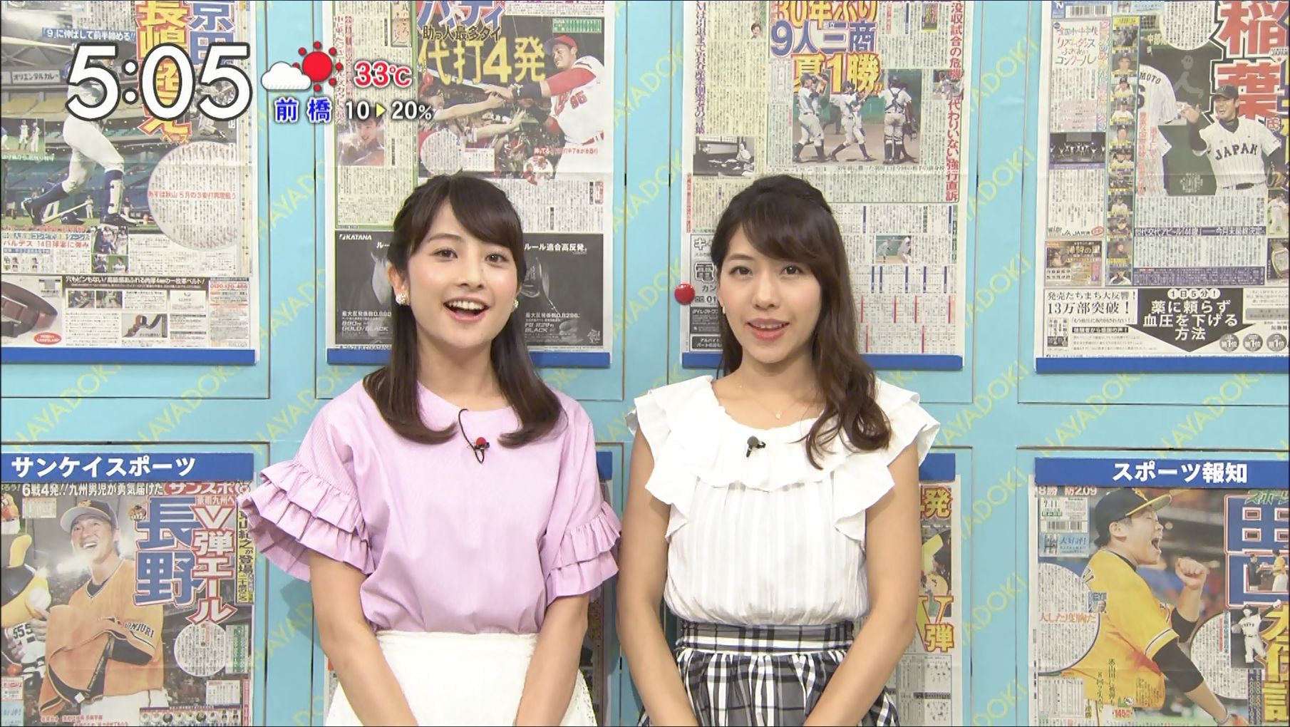 日比麻音子 はやドキ 17 07 11 女子アナキャプでも貼っておく Optimistic Attraction 日比麻音子 はやドキ 17 07 11 女子アナキャプでも貼っておく Optimistic Attraction