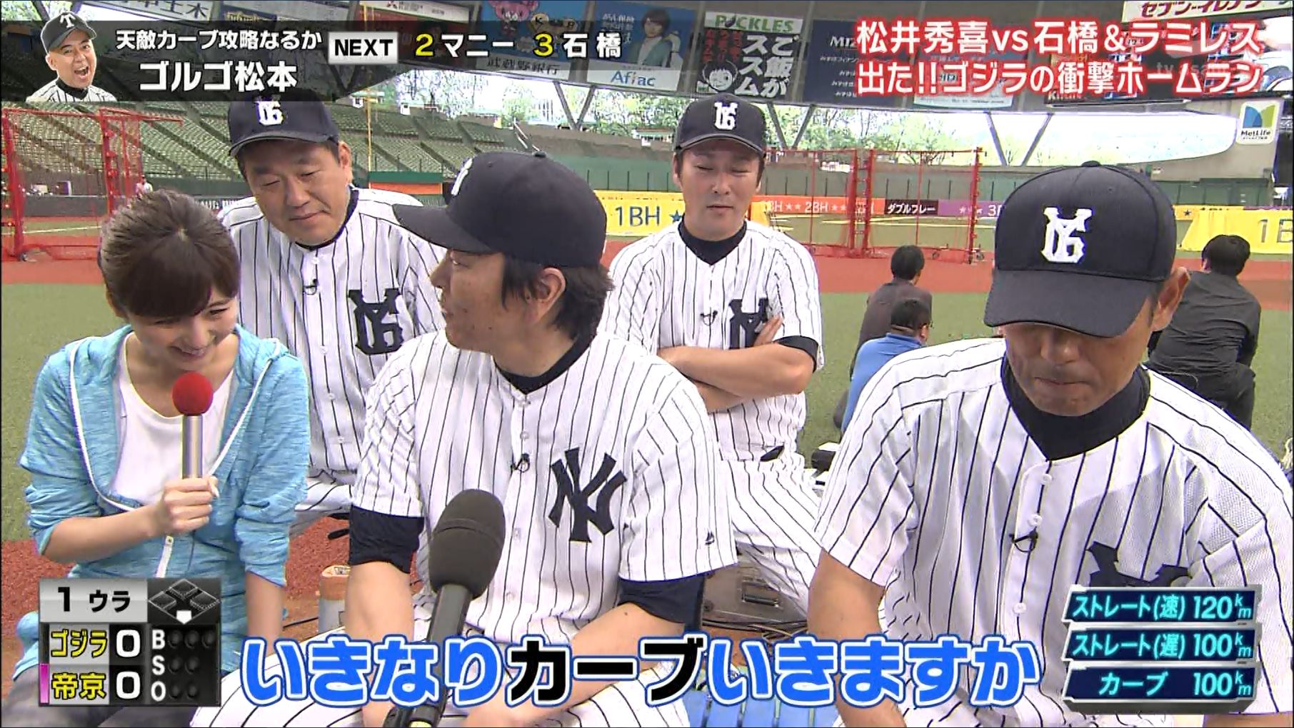 宇賀なつみ スポーツ王は俺だ 17夏の決戦スペシャル 17 07 17 女子アナキャプでも貼っておく Optimistic Attraction 宇賀なつみ スポーツ王は俺だ 17夏の決戦スペシャル 17 07 17 女子アナキャプでも貼っておく Optimistic Attraction