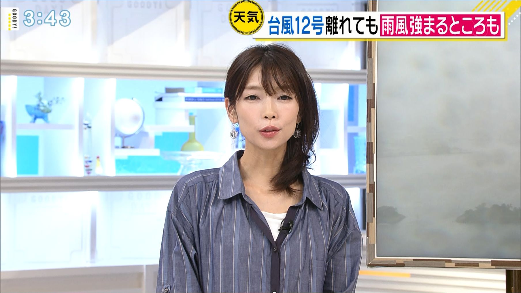 寺川奈津美 グッディ 09 24 女子アナキャプでも貼っておく Optimistic Attraction 寺川奈津美 グッディ 09 24 女子アナキャプでも貼っておく Optimistic Attraction