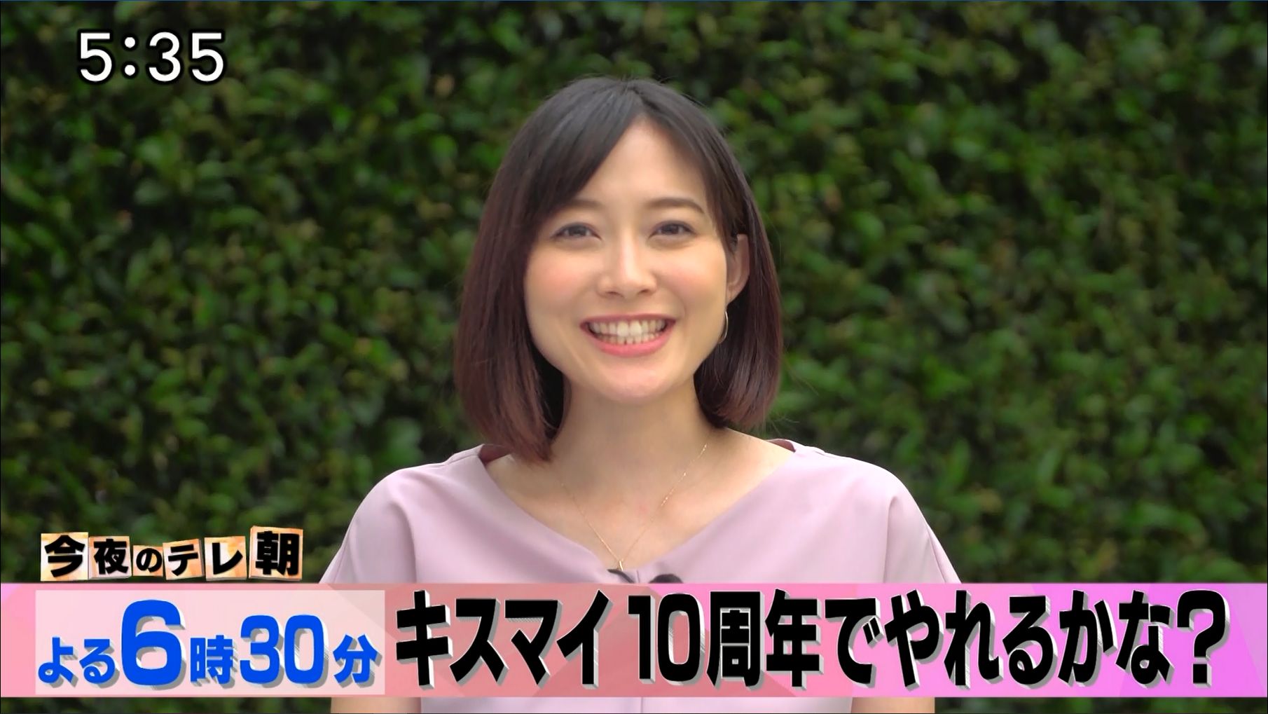 久冨慶子 今夜のテレ朝 09 21 女子アナキャプでも貼っておく Optimistic Attraction 久冨慶子 今夜のテレ朝 09 21 女子アナキャプでも貼っておく Optimistic Attraction