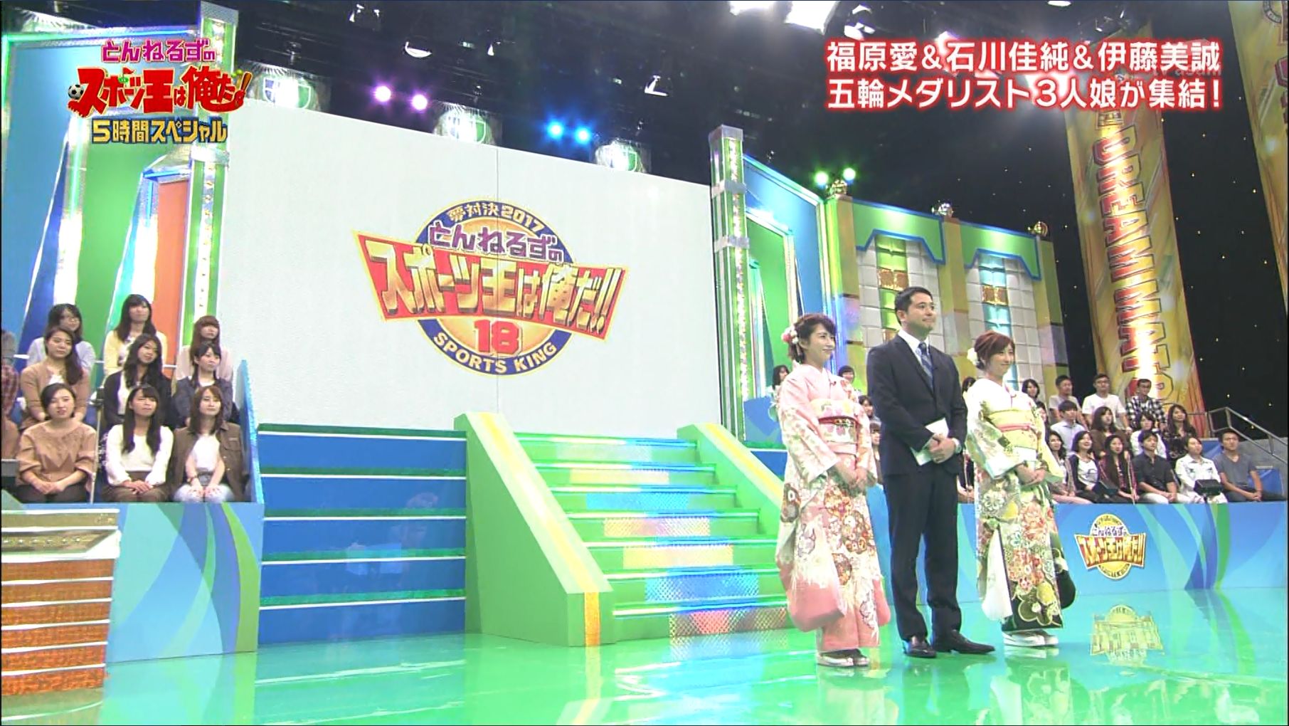 宇佐美佑果 夢対決17 スポーツ王は俺だ 17 01 02 女子アナキャプでも貼っておく Optimistic Attraction