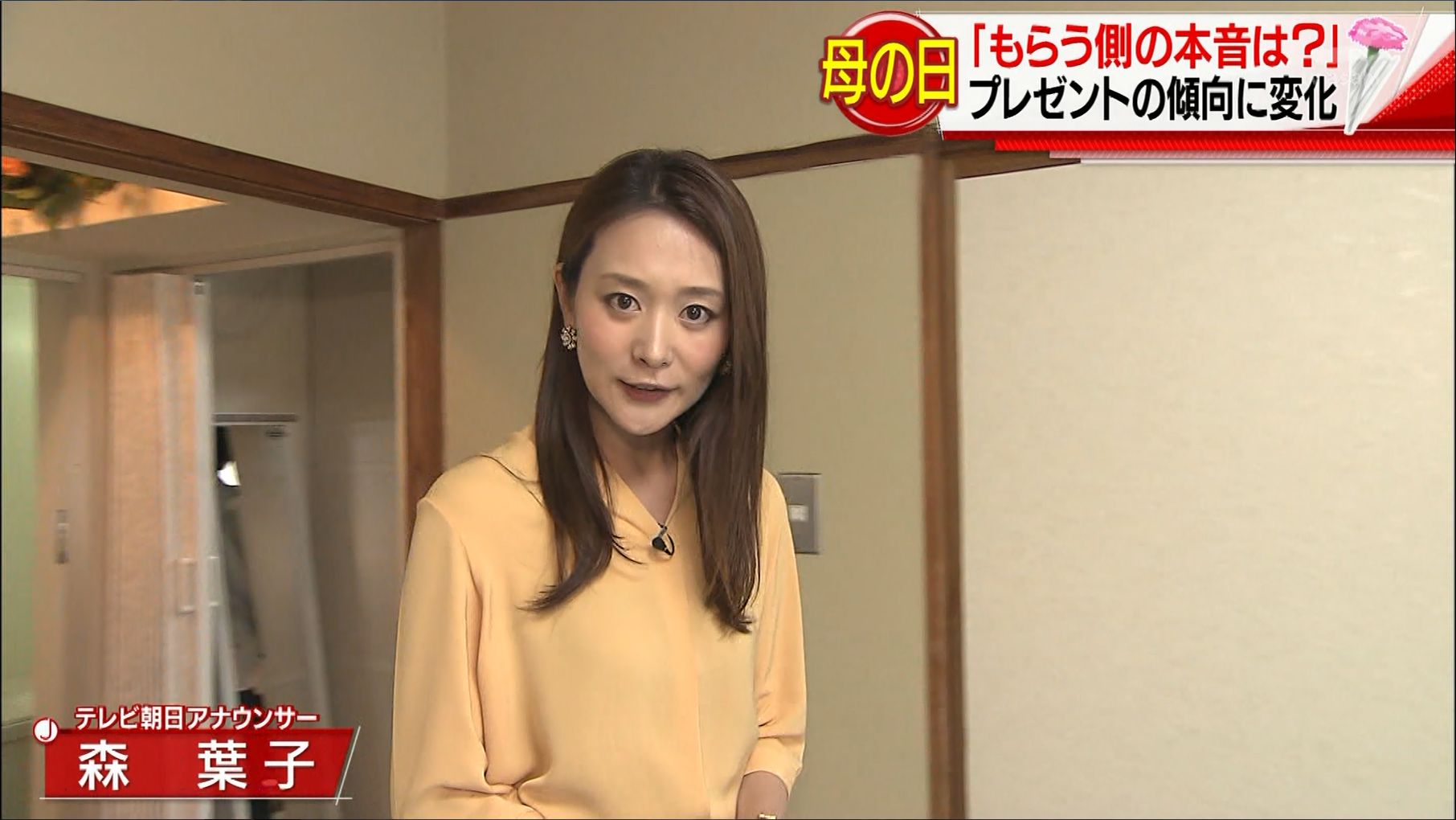 森葉子 スーパーjチャンネル 17 05 13 女子アナキャプでも貼っておく Optimistic Attraction