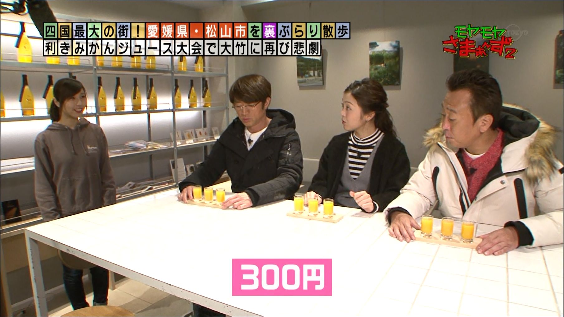 福田典子 モヤモヤさまぁ ず2 17 02 19 女子アナキャプでも貼っておく Optimistic Attraction 福田典子 モヤモヤさまぁ ず2 17 02 19 女子アナキャプでも貼っておく Optimistic Attraction