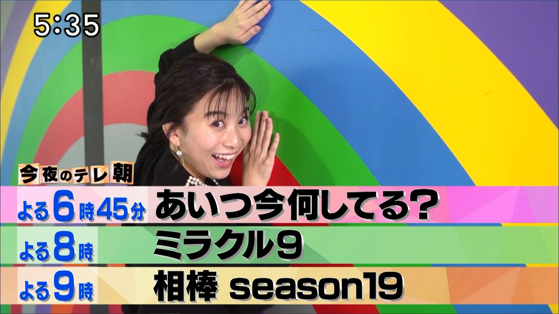 山本雪乃 今夜のテレ朝 10 28 女子アナキャプでも貼っておく Optimistic Attraction 山本雪乃 今夜のテレ朝 10 28 女子アナキャプでも貼っておく Optimistic Attraction