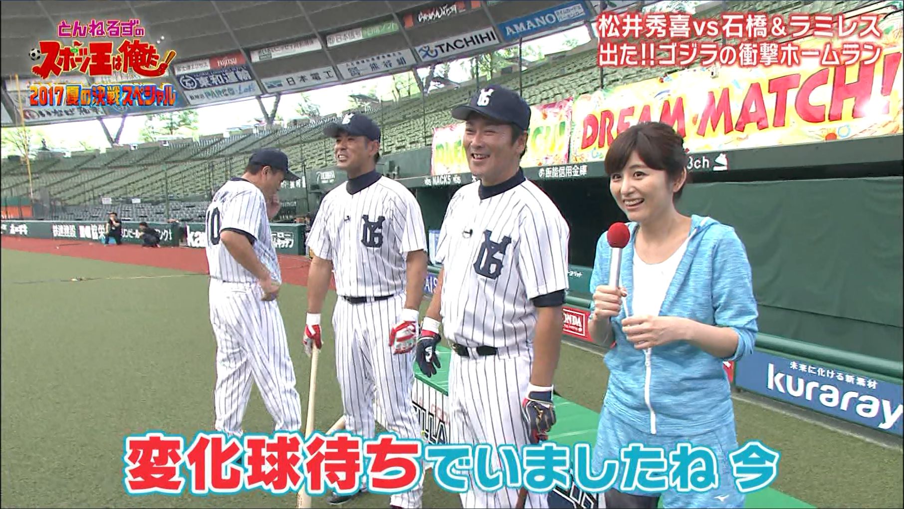 宇賀なつみ スポーツ王は俺だ 17夏の決戦スペシャル 17 07 17 女子アナキャプでも貼っておく Optimistic Attraction 宇賀なつみ スポーツ王は俺だ 17夏の決戦スペシャル 17 07 17 女子アナキャプでも貼っておく Optimistic Attraction