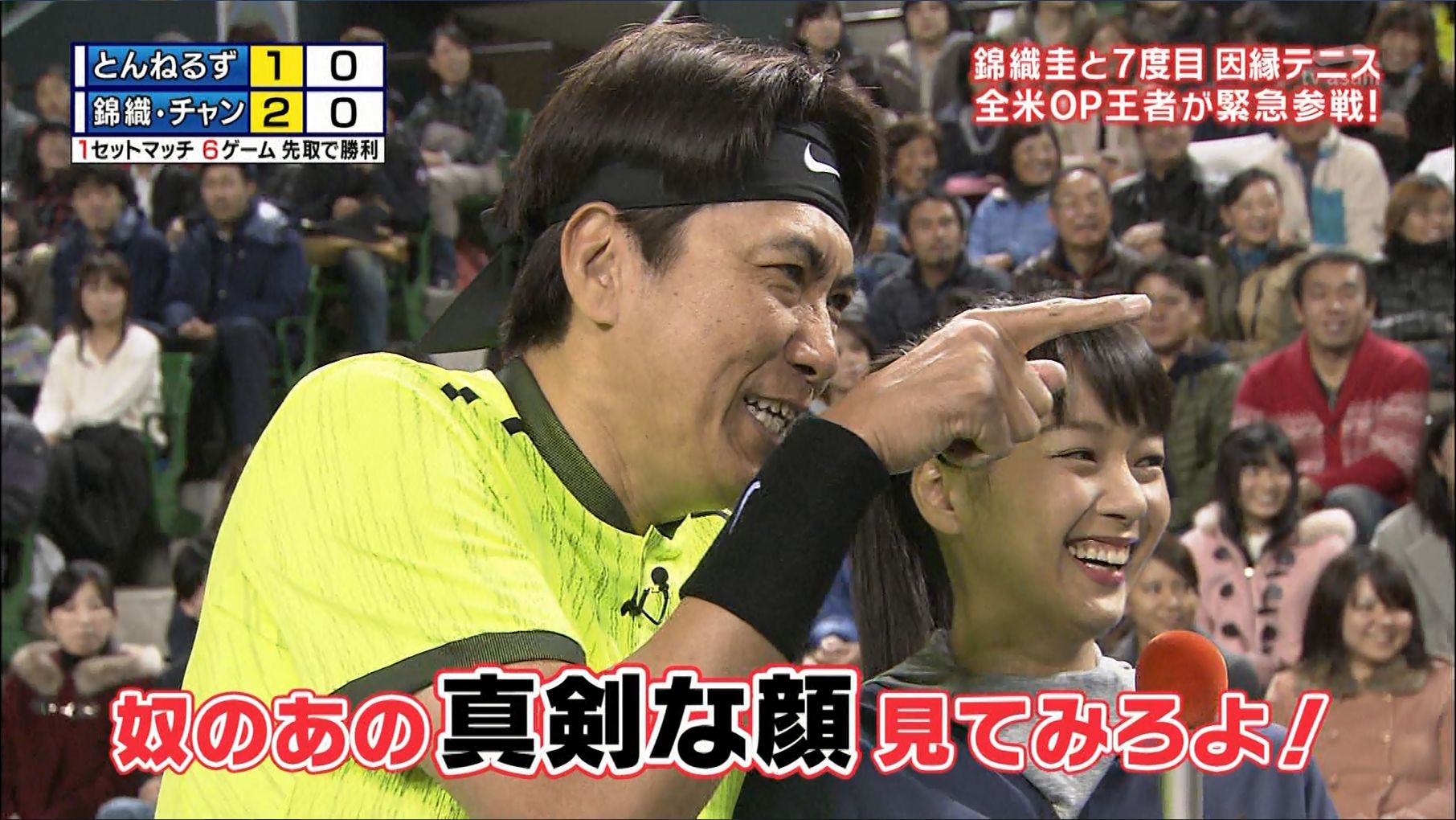 紀真耶 夢対決17 スポーツ王は俺だ 17 01 02 女子アナキャプでも貼っておく Optimistic Attraction