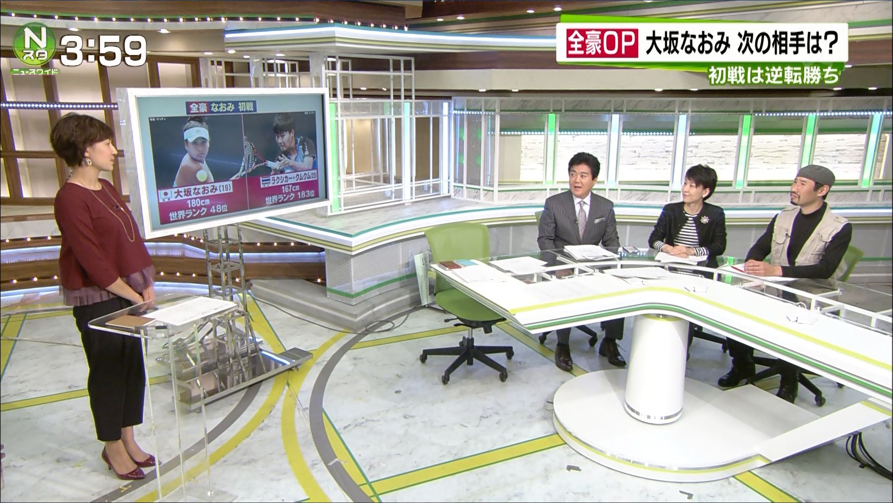 山内あゆ Nスタ 17/01/17:女子アナキャプでも貼っておく ～Optimistic Attraction～