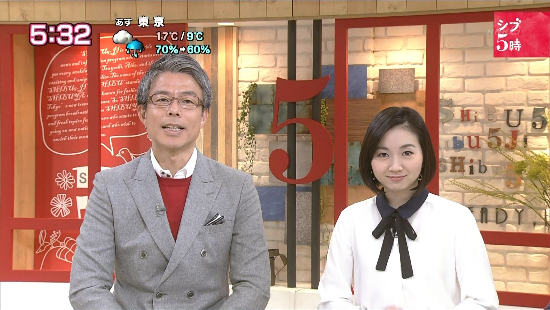 寺門亜衣子 ニュース シブ5時 16 12 26 女子アナ画像アンテナ 寺門亜衣子 ニュース シブ5時 16 12 26 女子アナ画像アンテナ