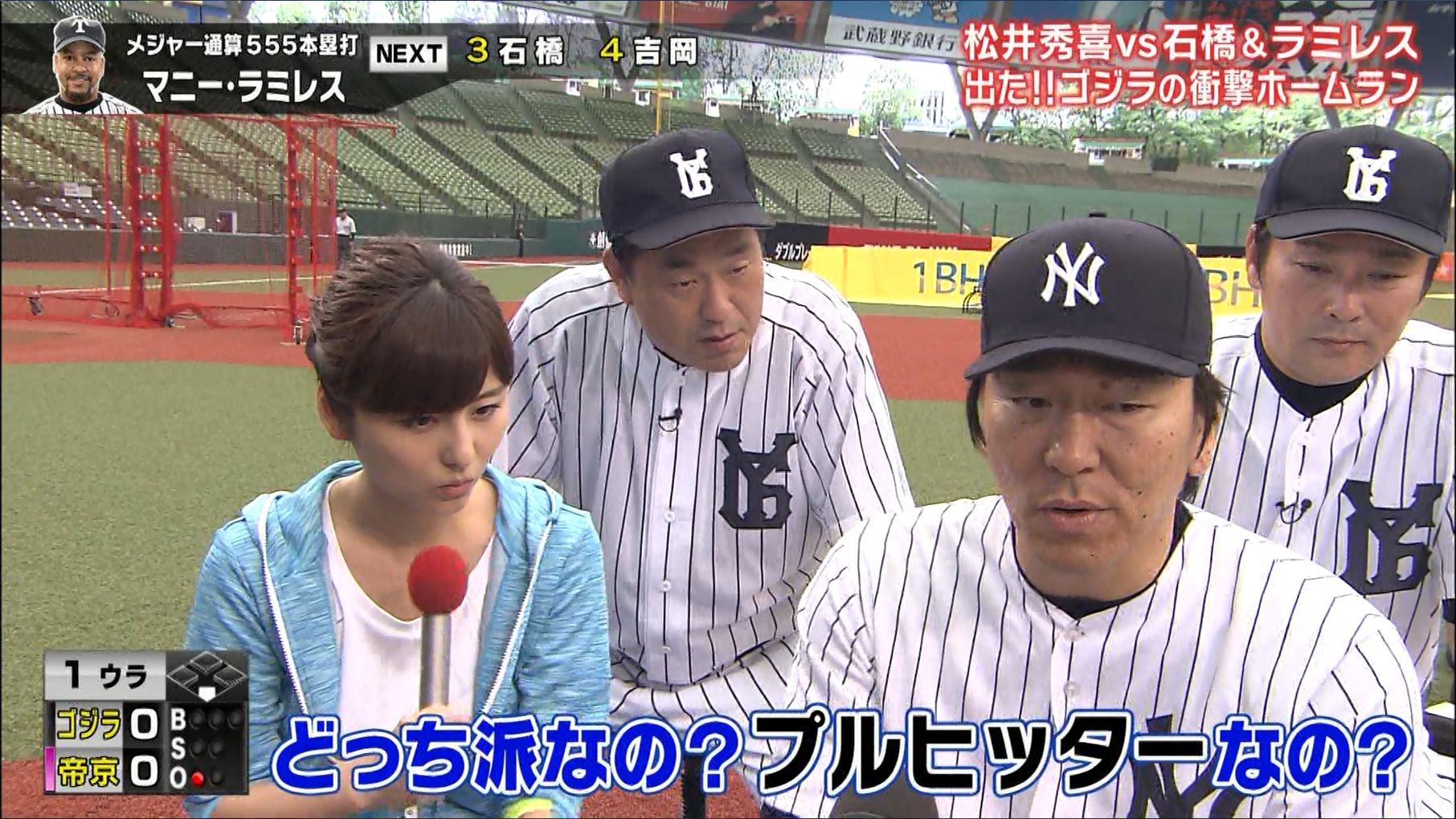 宇賀なつみ スポーツ王は俺だ 17夏の決戦スペシャル 17 07 17 女子アナキャプでも貼っておく Optimistic Attraction 宇賀なつみ スポーツ王は俺だ 17夏の決戦スペシャル 17 07 17 女子アナキャプでも貼っておく Optimistic Attraction