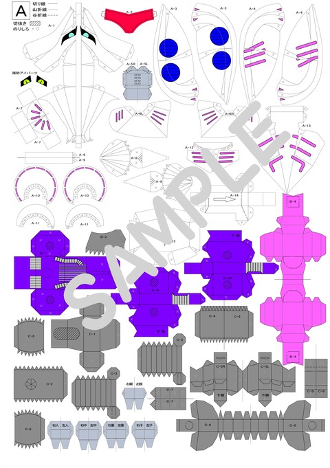 ＳＤキュベレイ展開図01sample