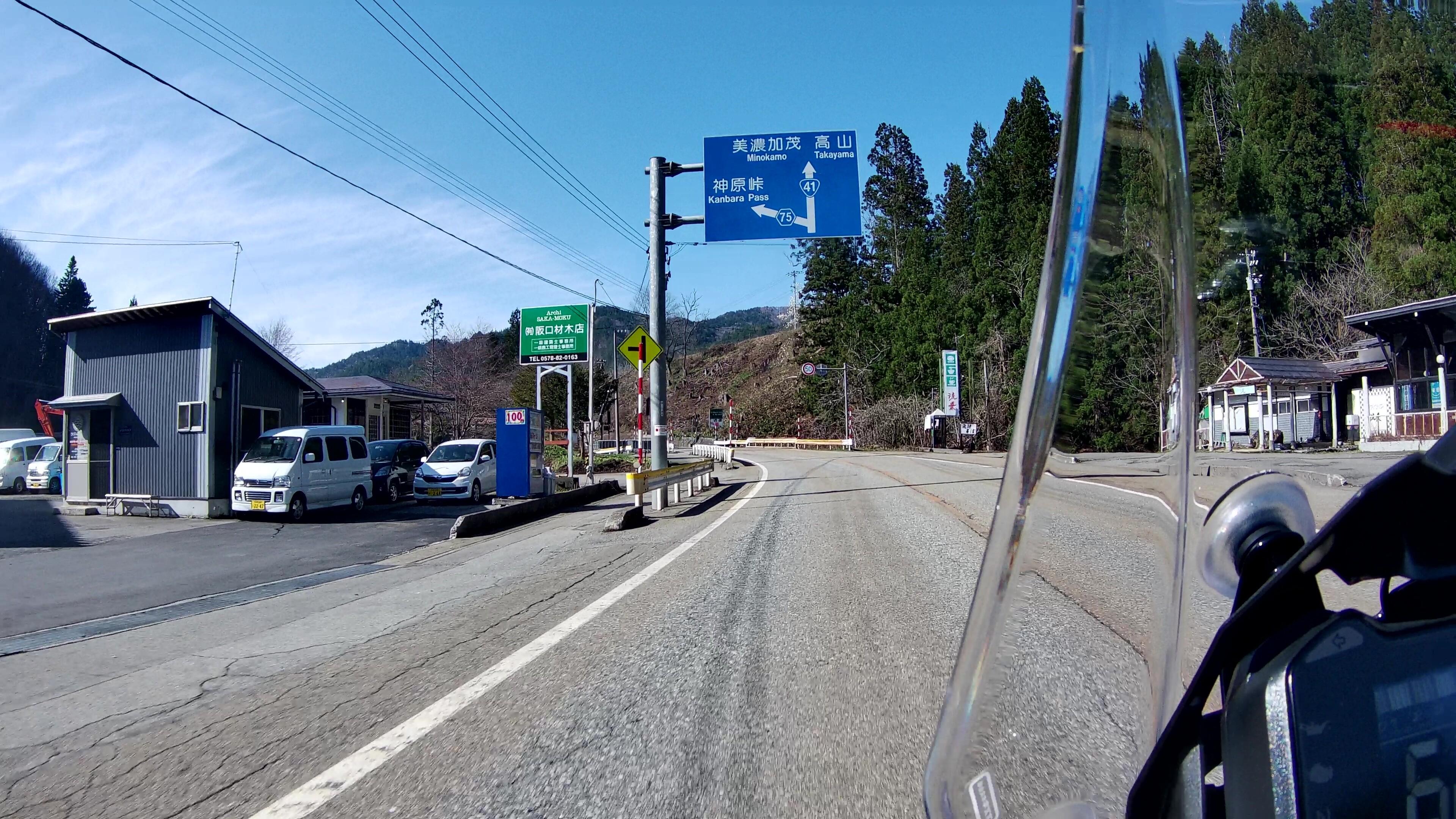 春の奥飛騨温泉ツーリング 2日目 前 4 白川郷 人形旅記
