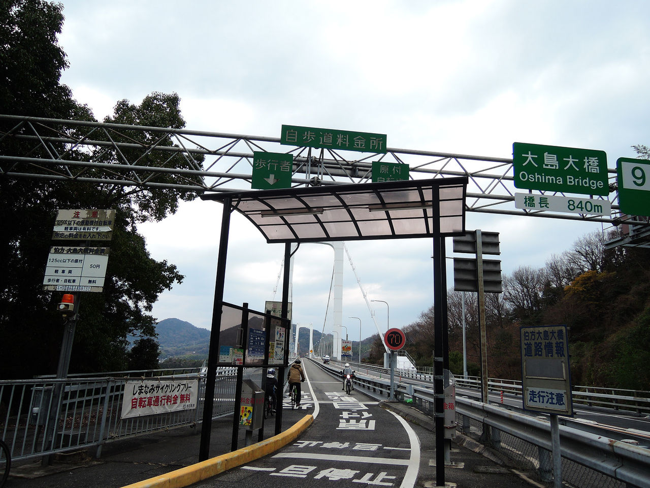 Gn125で行く新年しまなみツーリング 人形旅記