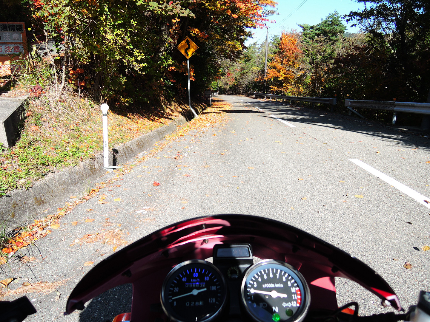 秋の紅葉の小豆島へ 後 人形旅記 秋の紅葉の小豆島へ 後 人形旅記