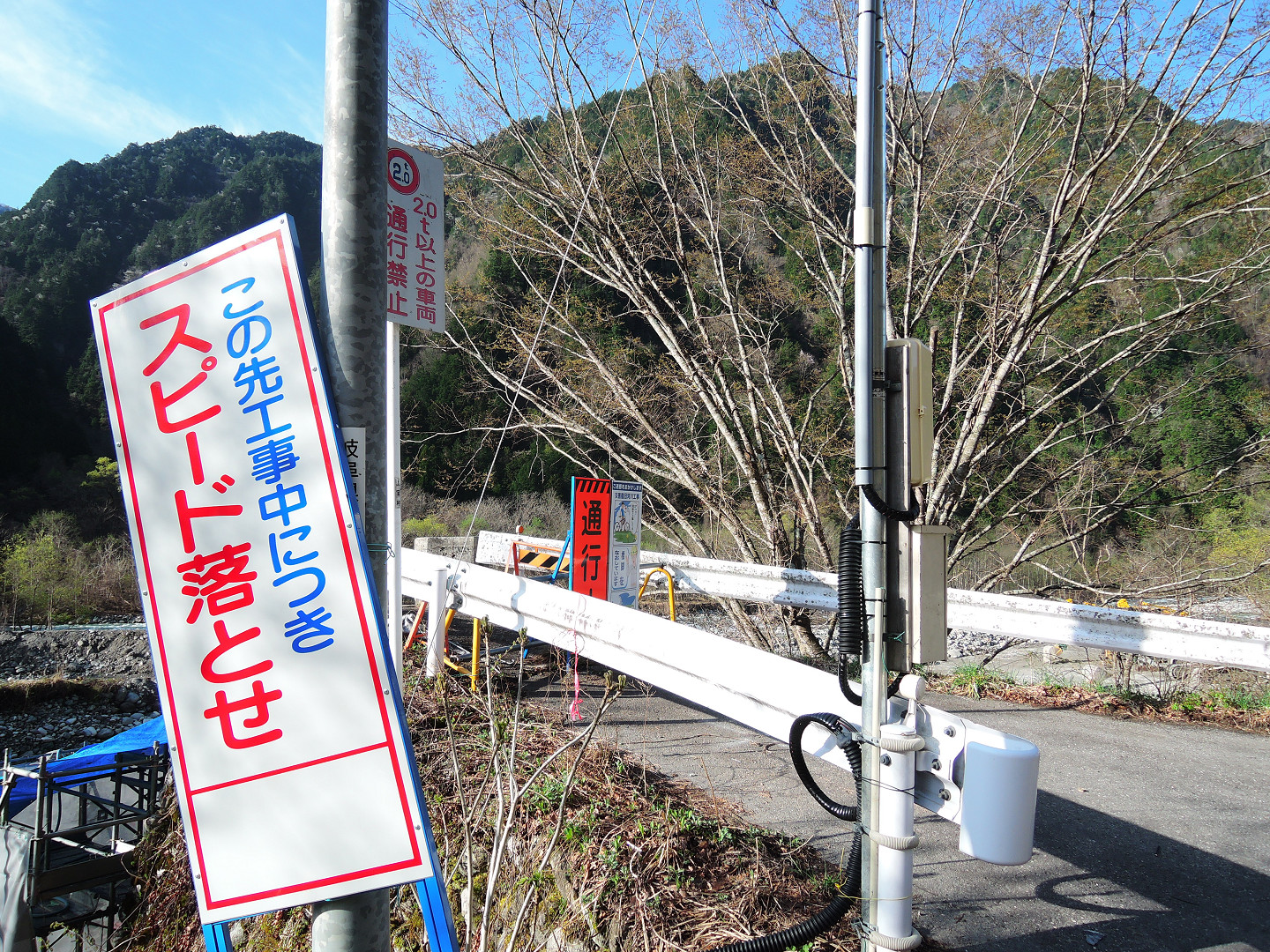 春の奥飛騨温泉ツーリング 2日目 前 4 白川郷 人形旅記