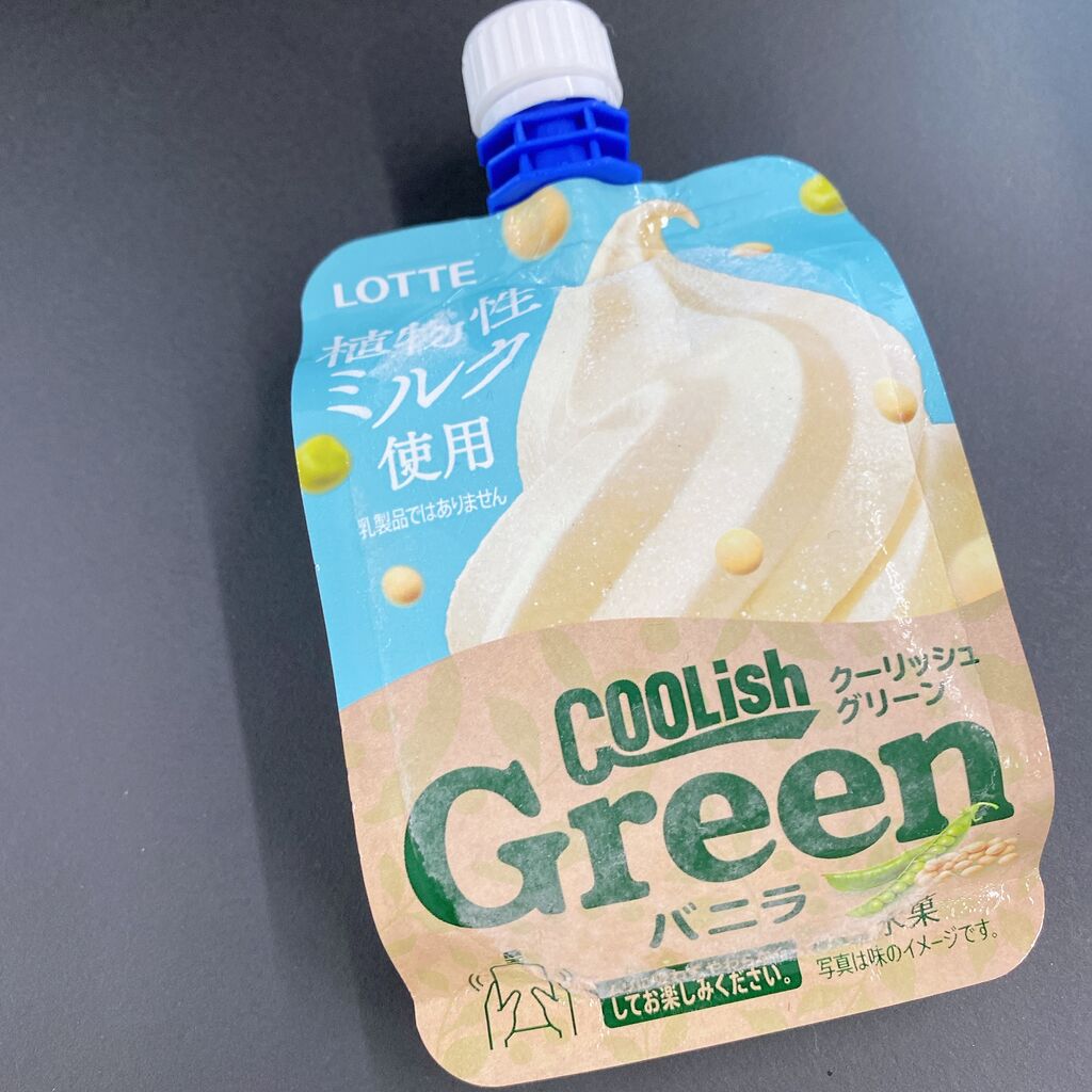 植物性ってこんなに美味しいの ロッテ クーリッシュグリーン バニラ まゆてぃルーム 業務スーパー Kaldi コストコを楽しむ生活 Powered By ライブドアブログ