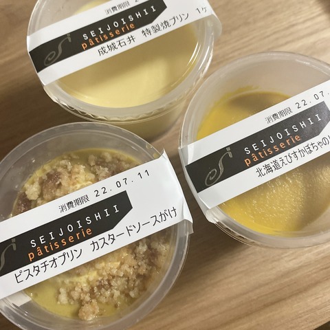 E24F198A-48FE-482F-8533-EC37BC27B0EC