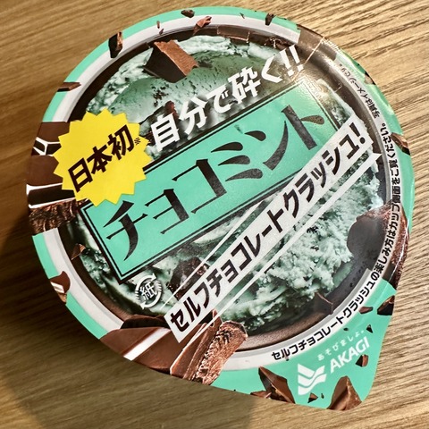 C834EA18-3C05-47EB-8749-B5DB3A150BA1