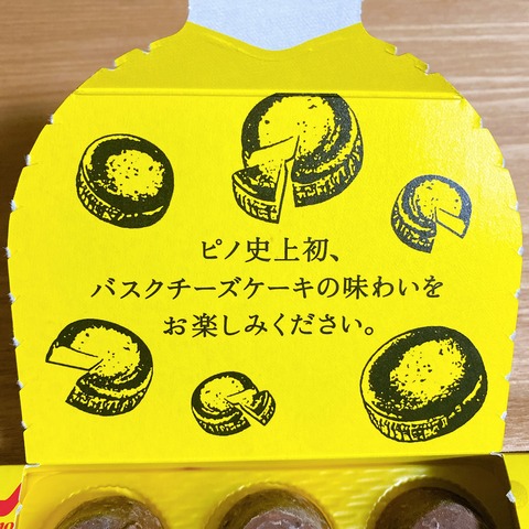 9095F03F-33D2-4E5C-B286-387CE07D2E01