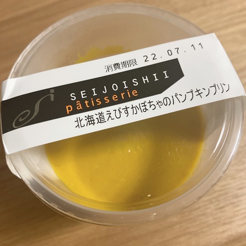 8FD892EA-F23F-4F17-9A81-27DD900B5D73