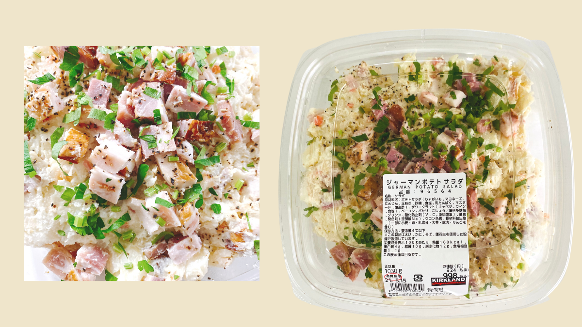 コストコ5月の購入品紹介 その1 まゆてぃルーム 業務スーパー Kaldi コストコを楽しむ生活 Powered By ライブドアブログ