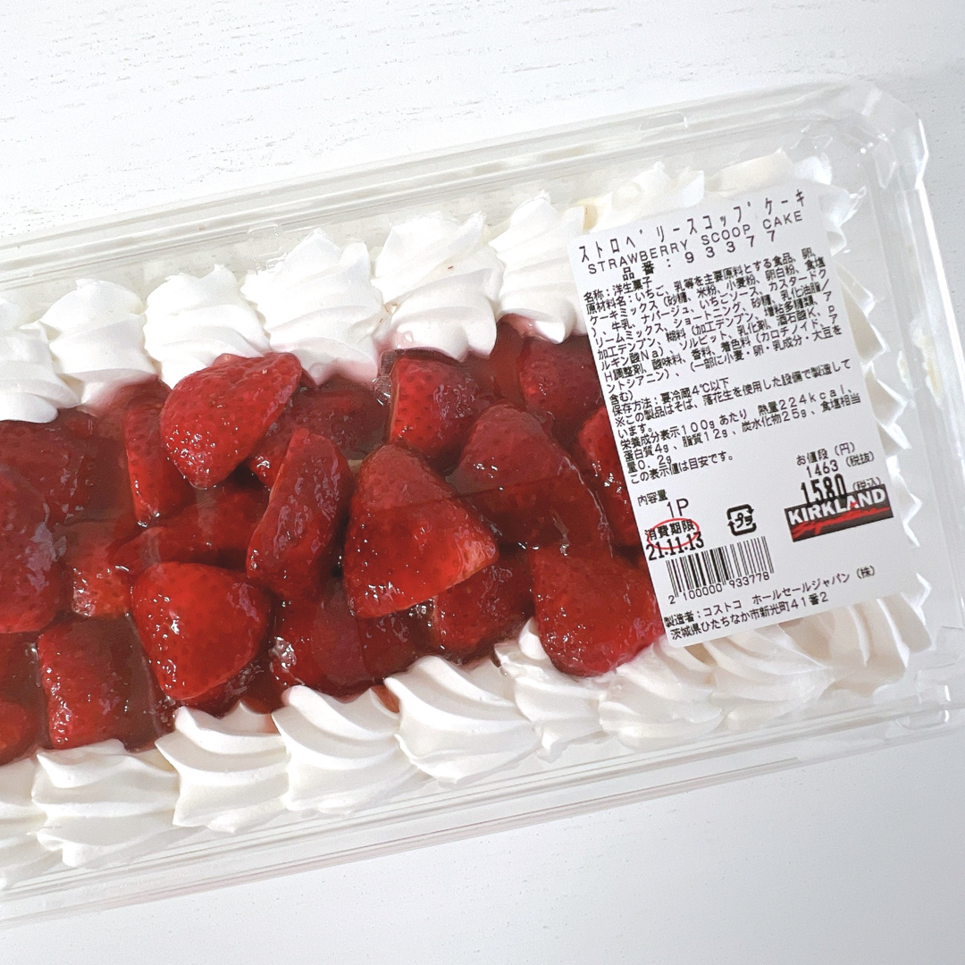 クリスマスの夜空みたいなコストコの限定ケーキ まゆてぃルーム 業務スーパー Kaldi コストコを楽しむ生活 Powered By ライブドアブログ クリスマスの夜空みたいなコストコの限定ケーキ まゆてぃルーム 業務スーパー Kaldi コストコを楽しむ生活 Powered By ライブドアブログ
