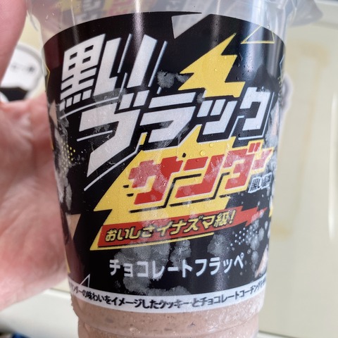 DA1E3345-35F6-40AD-9D70-8B432DBF6F9A