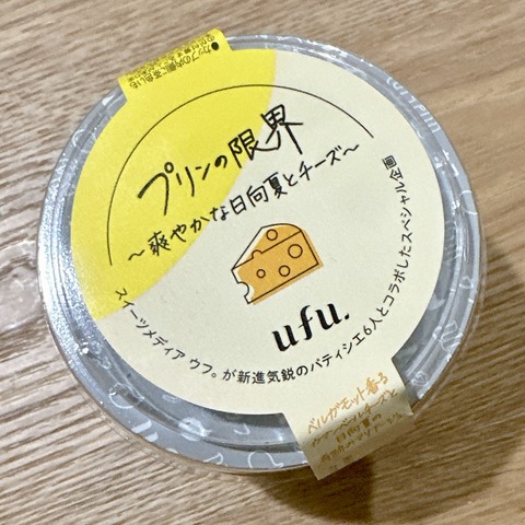 27267DD9-4921-4EEA-A7E8-CA63226382E1
