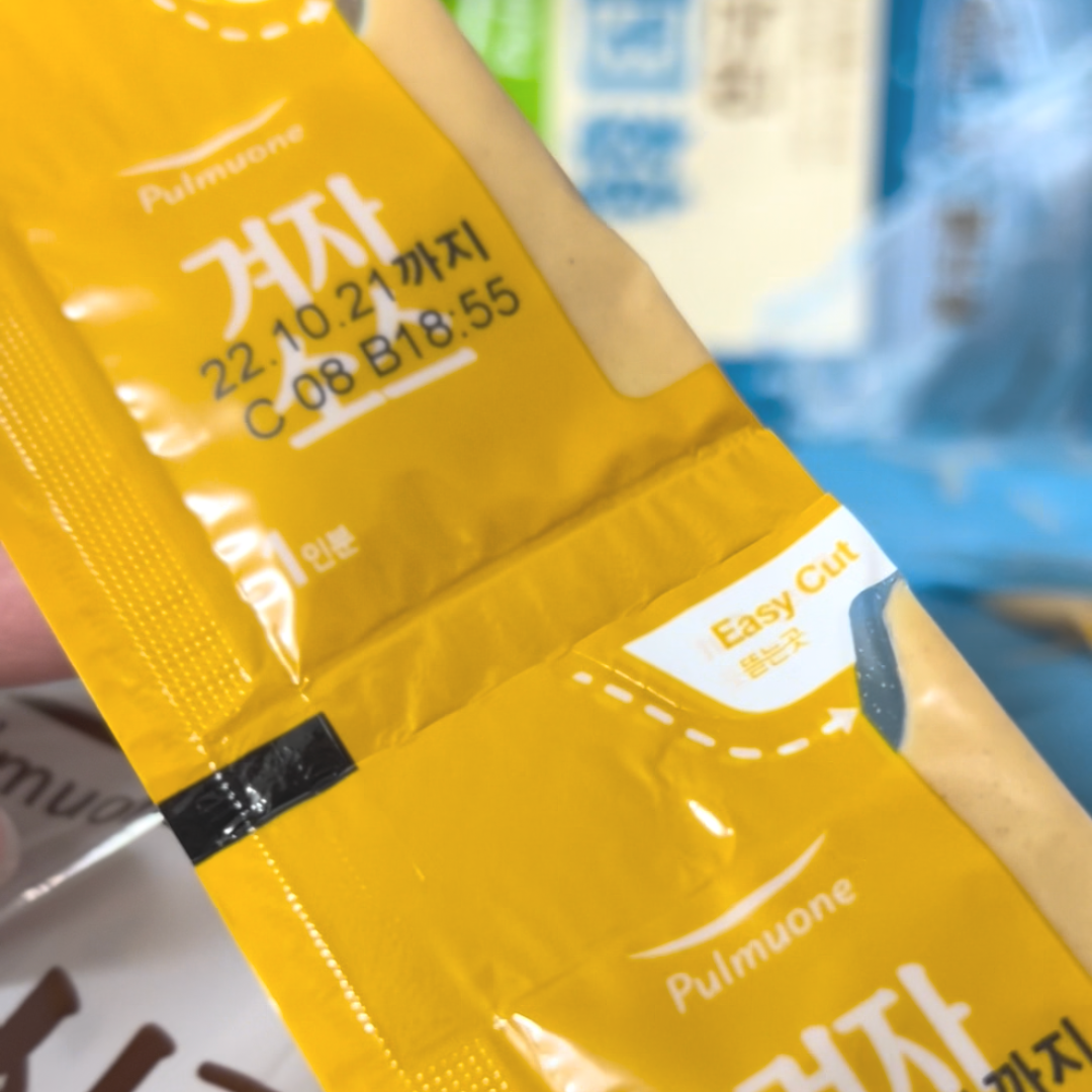簡単うますぎ コストコ 韓国冷麺 まゆてぃルーム 業務スーパー Kaldi コストコを楽しむ生活 Powered By ライブドアブログ 簡単うますぎ コストコ 韓国冷麺 まゆてぃルーム 業務スーパー Kaldi コストコを楽しむ生活 Powered By ライブドアブログ