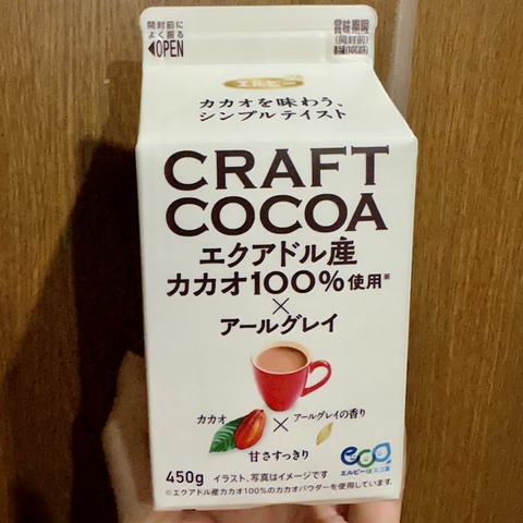 CA7DFB77-6A39-456F-B337-E5A344C57B59
