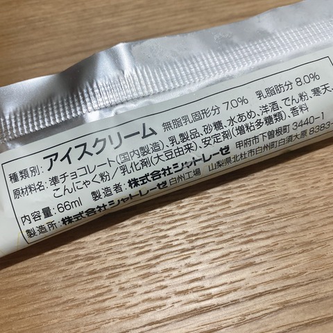 FF8F873B-866B-42A5-94B0-FA7A298D6F06