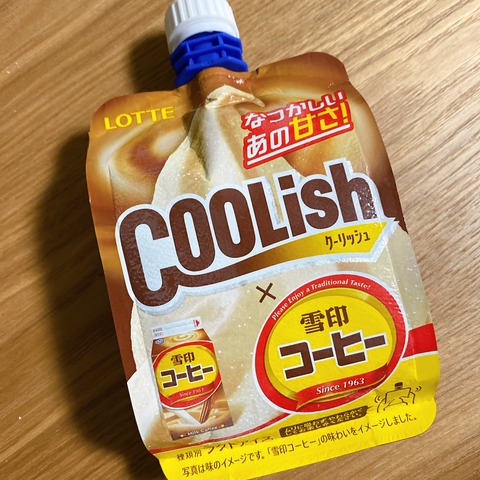 E4A51E4F-0DF8-434D-BA1F-C91647AEC3F0