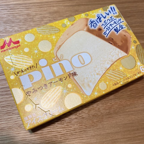 3A042F2D-8836-4308-BED6-44D249CCDF09