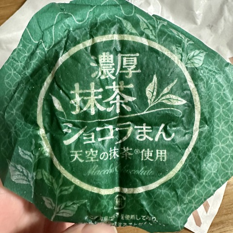 F8B4D9A9-CC80-47F0-A3BA-BC49F3EEBD9E