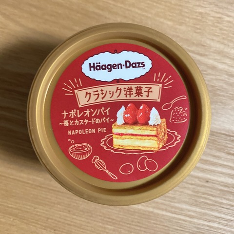 8CDA8B1B-8E0F-4643-9A19-1C648FC3177F