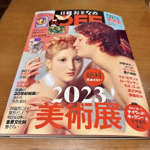 A3E06FD6-9CF9-41E9-88DC-0C0E9AA6D03D
