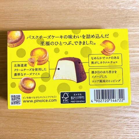 C55037FF-9714-405F-9A2F-7D8E4F7C41B2