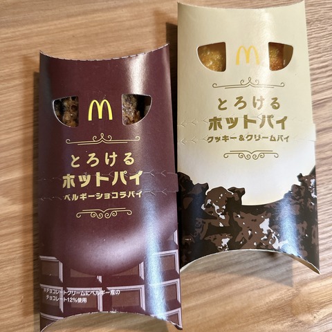 7D68D4C0-8676-48EC-982C-1C8400D5D31A