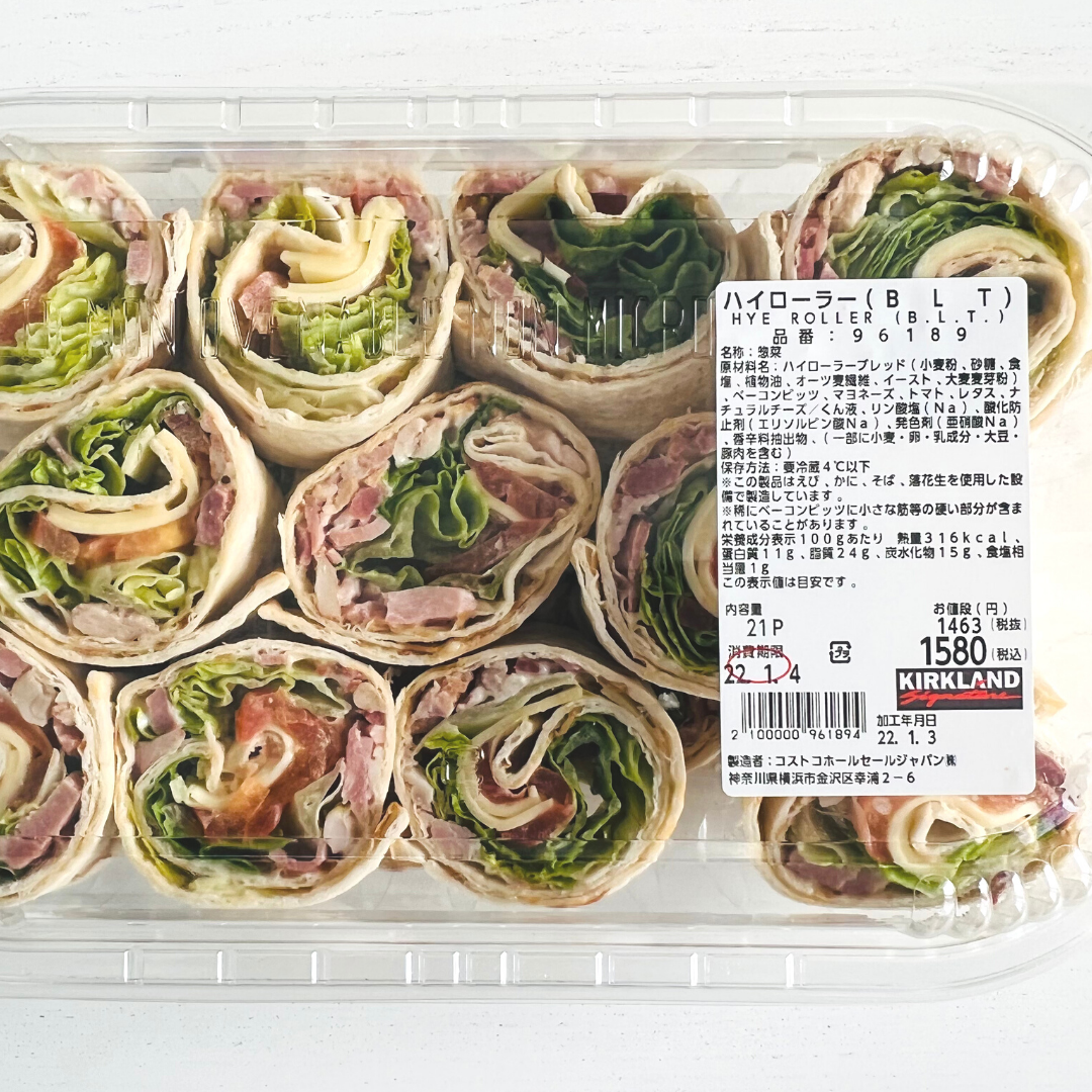 値上げしても買い コストコハイローラーの美味しいアレンジ まゆてぃルーム 業務スーパー Kaldi コストコを楽しむ生活 Powered By ライブドアブログ