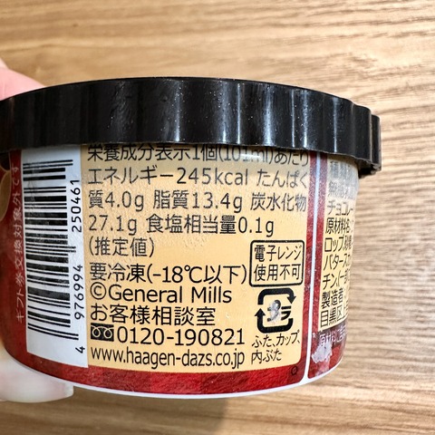 19FB8D3B-EADD-49BD-A386-DAA5C33F0F02