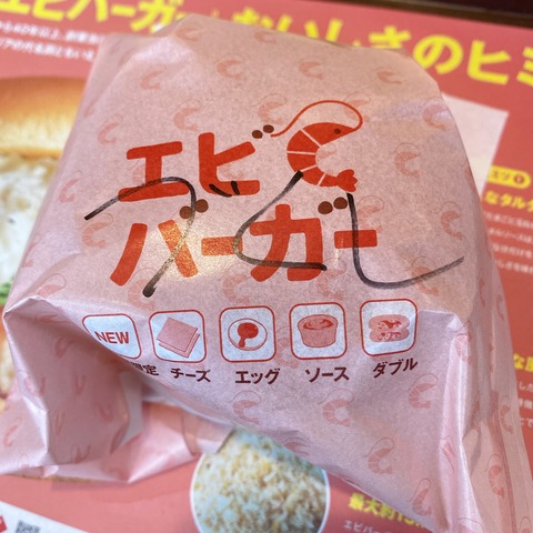 F588CF6B-5AD3-4414-8358-07D25CB6395D