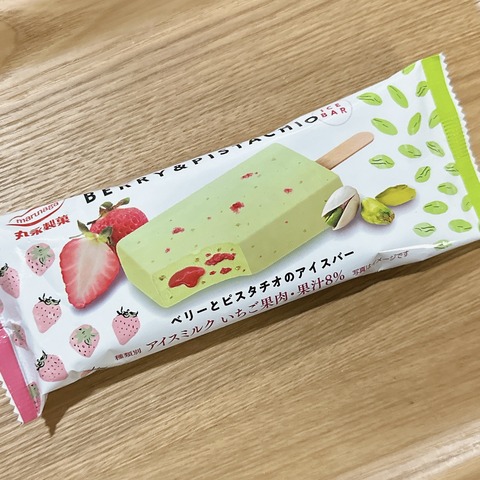 9076E48F-946E-4F29-B34A-843033C27DD0