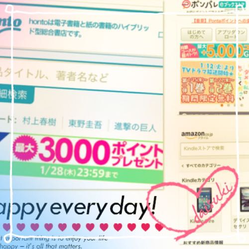 オススメ電子書籍サービスアイキャッチ