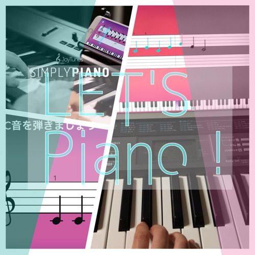 SimplyPianoイメージ