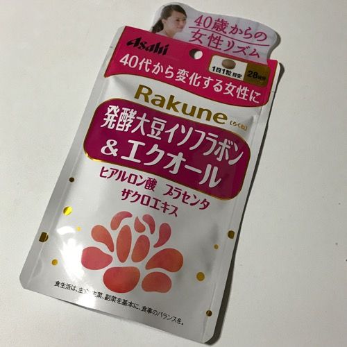 エクオールサプリ写真
