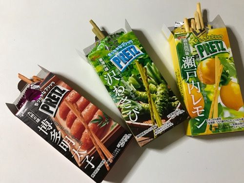 プリッツ日本味めぐり写真11
