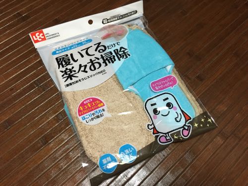 激落ちくんスリッパ写真1